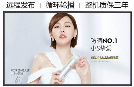 教學(xué)一體機如何輔助中小學(xué)心理健康教育？